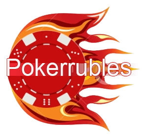 Доступна третья игра - Pokerrubles
